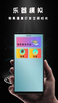 Hi投屏截圖