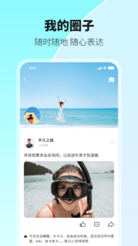 環(huán)游世界截圖