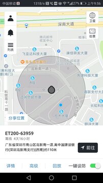 萬物在線截圖