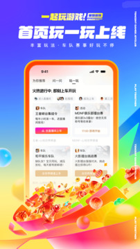 心悅俱樂部截圖