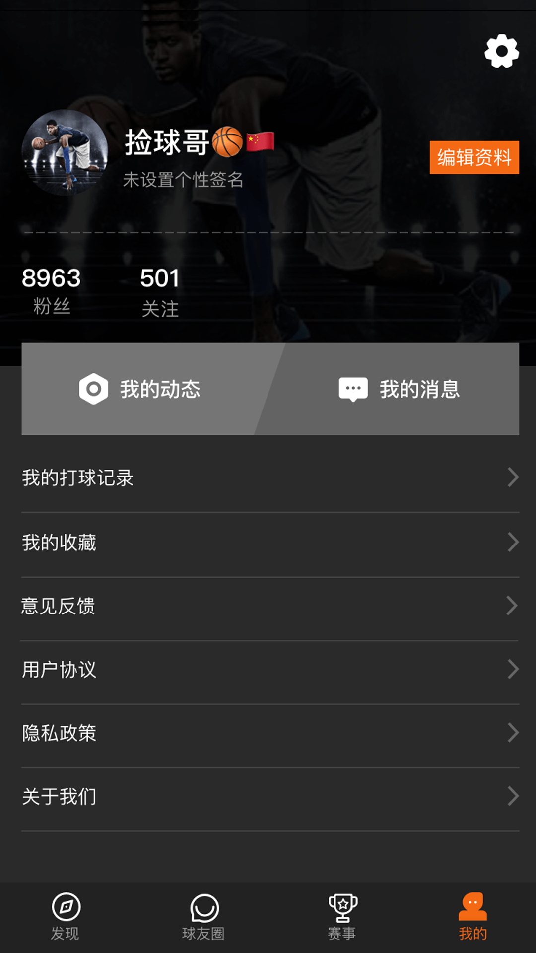 应用截图4预览