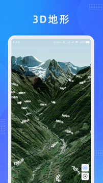 緯圖斯衛(wèi)星地圖截圖