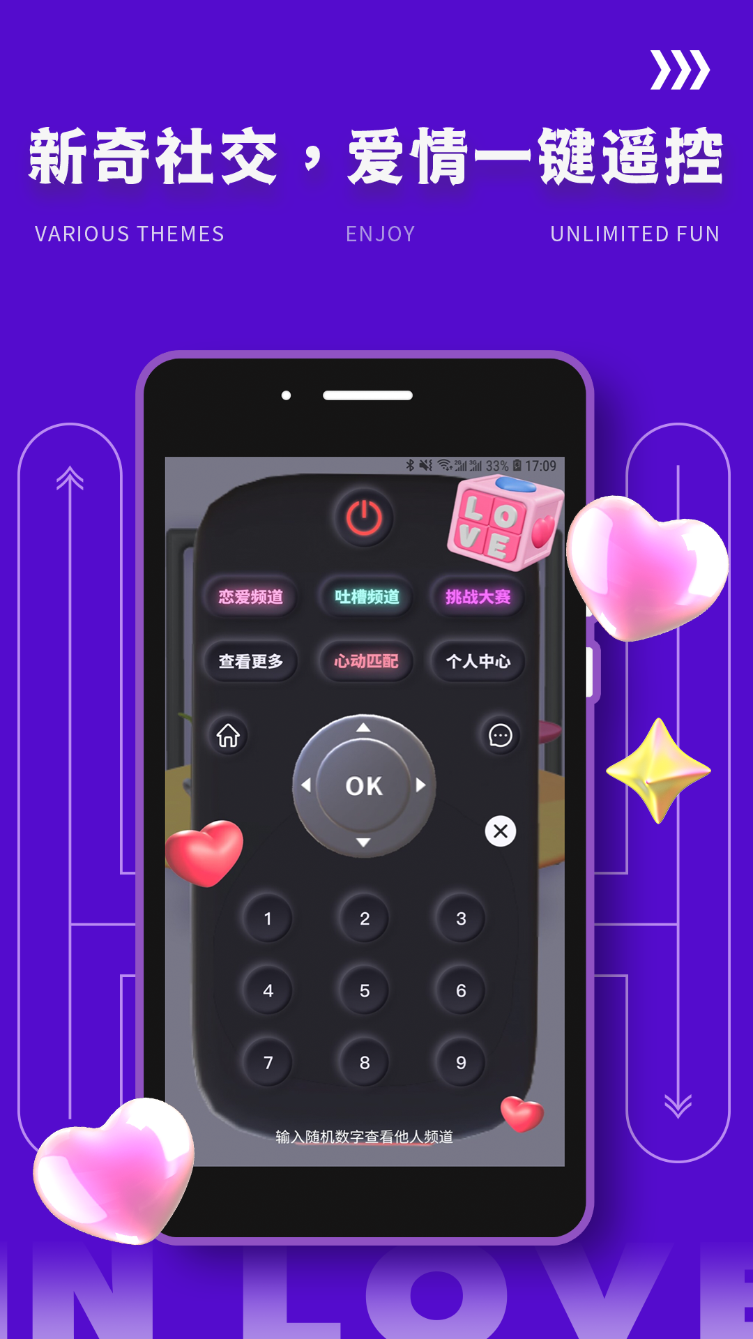 应用截图2预览