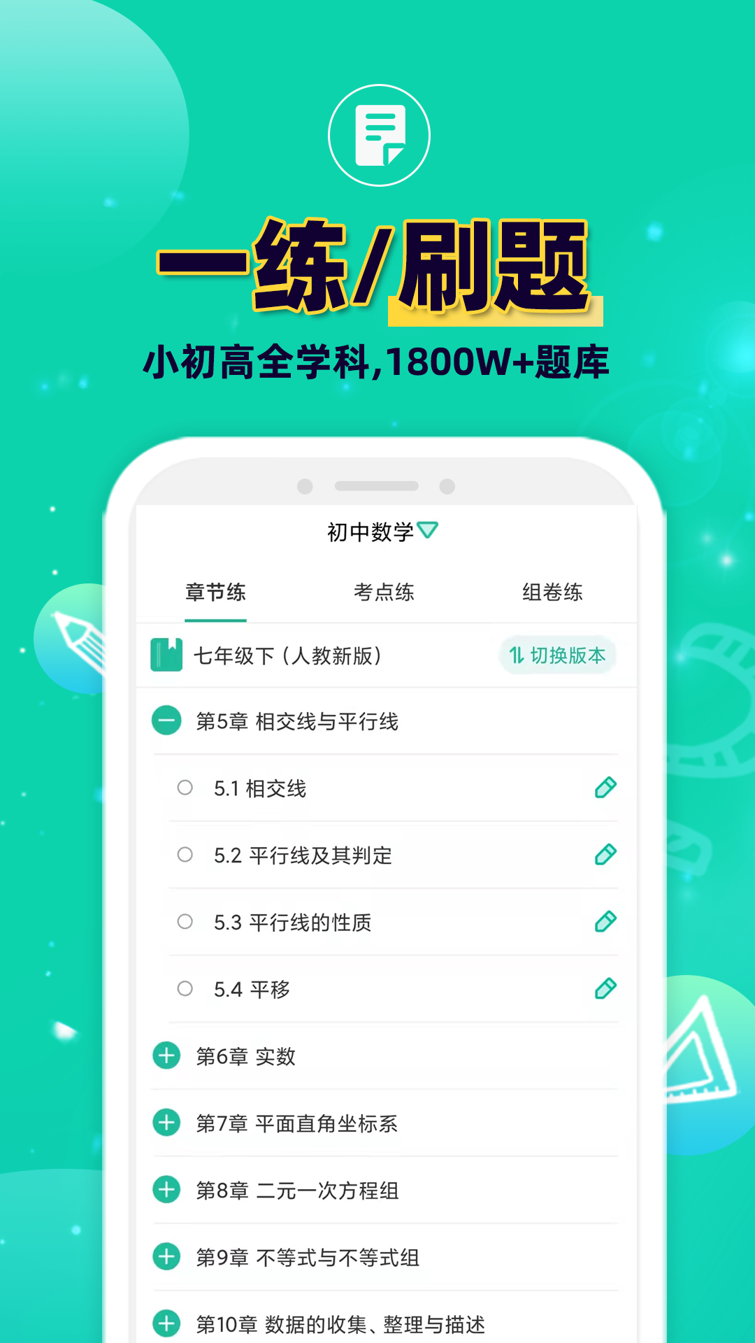 应用截图5预览