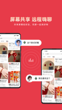 樂播投屏截圖
