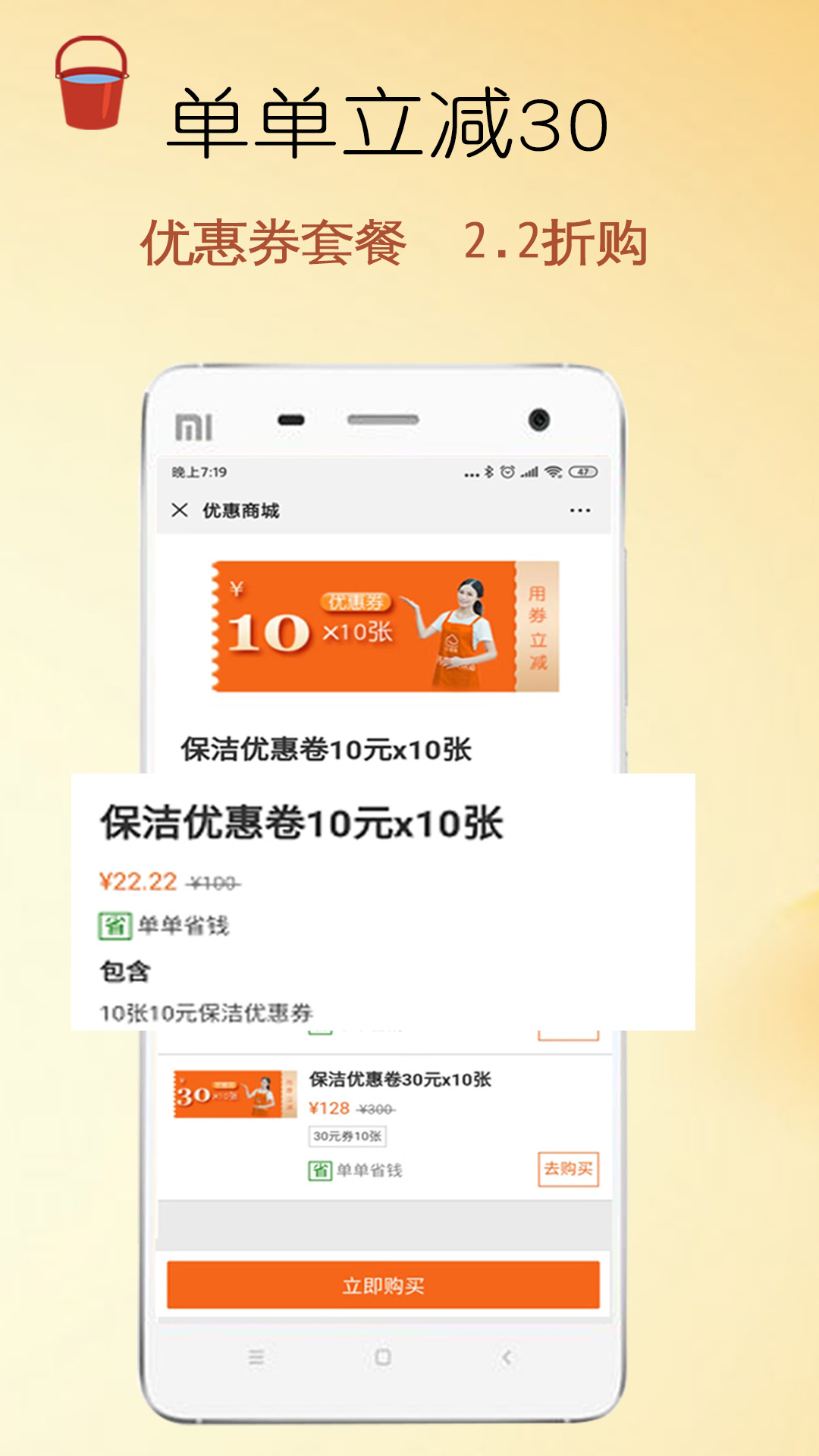 应用截图4预览