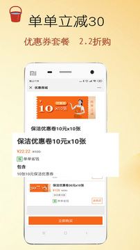 e家?guī)图艺?wù)截圖