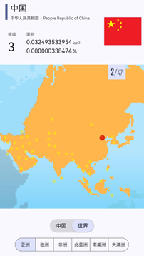 旅圖顯影截圖