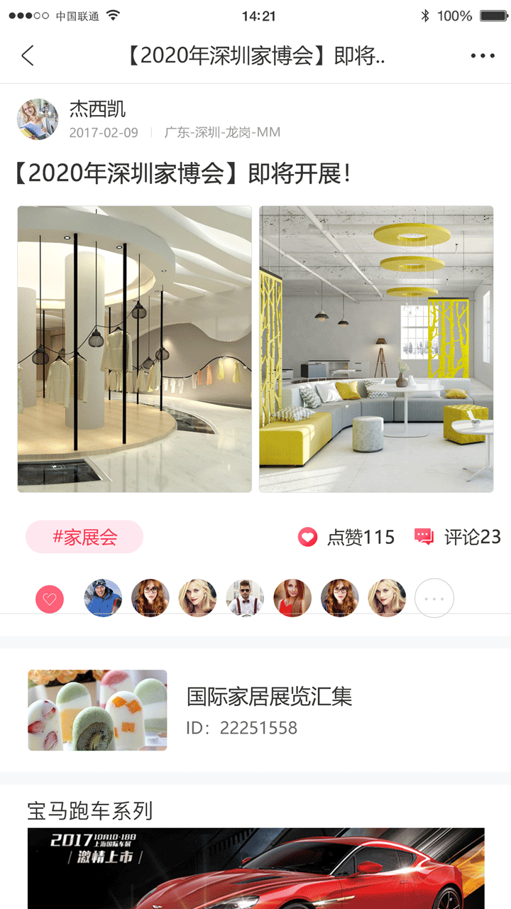 应用截图4预览