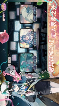 新月同行截圖
