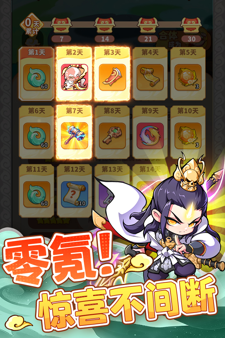 魔寵降臨截圖預覽