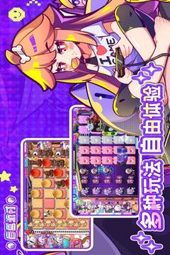 盲盒派對(duì)截圖