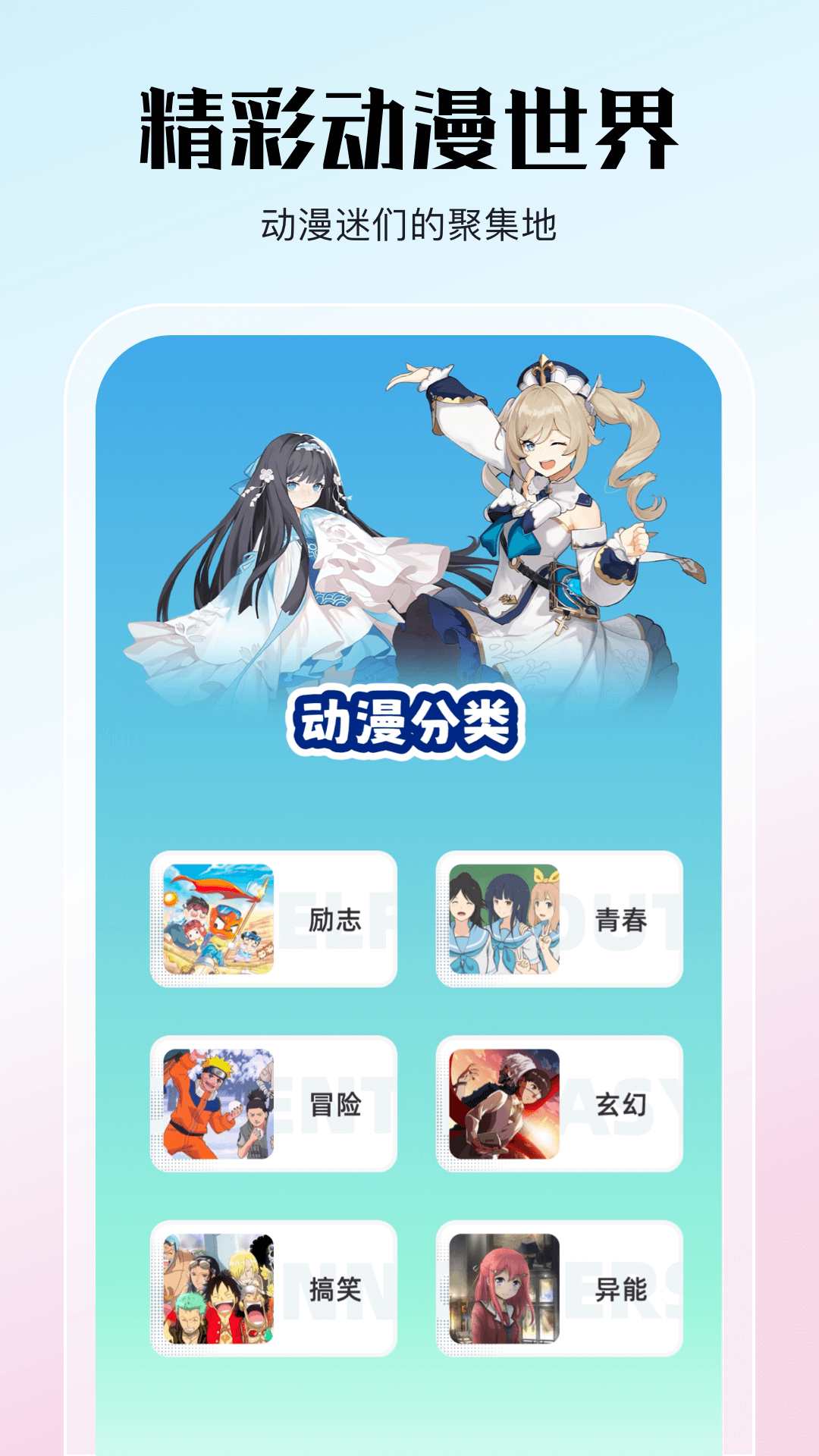应用截图3预览