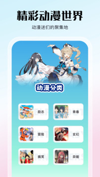 里動漫截圖