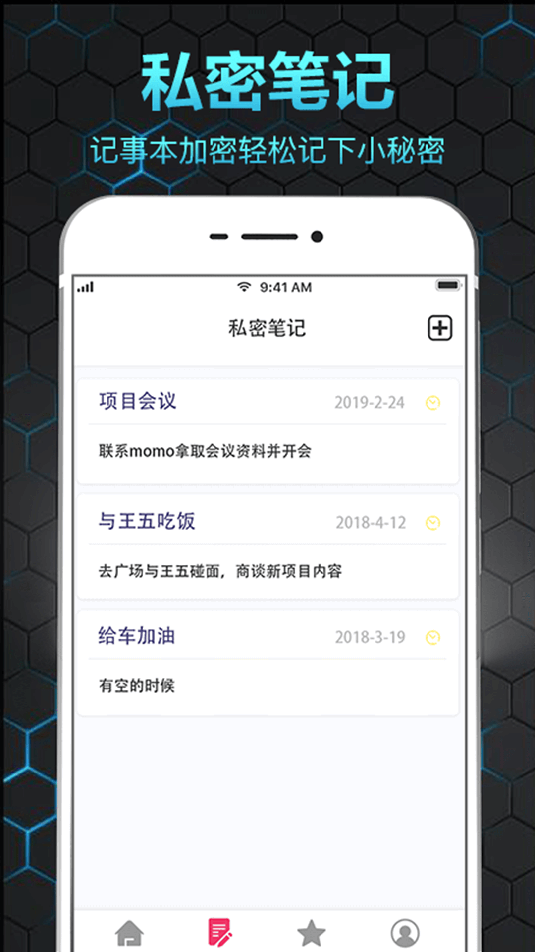 应用截图4预览