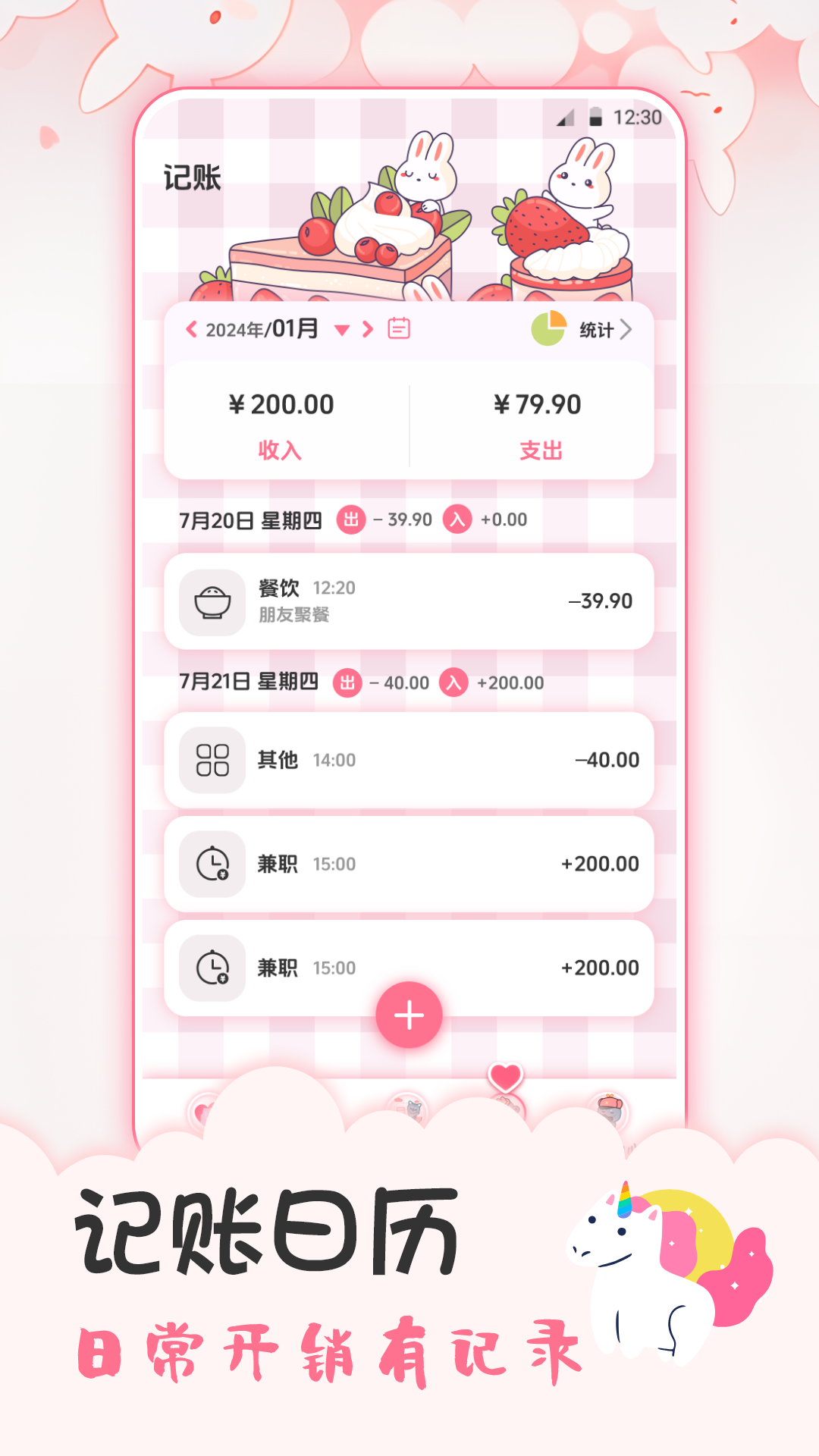 应用截图4预览