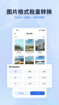 轉(zhuǎn)轉(zhuǎn)大師截圖