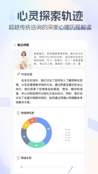 情智星球截圖