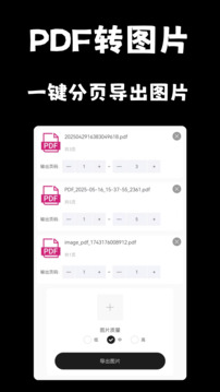 AI工具寶截圖