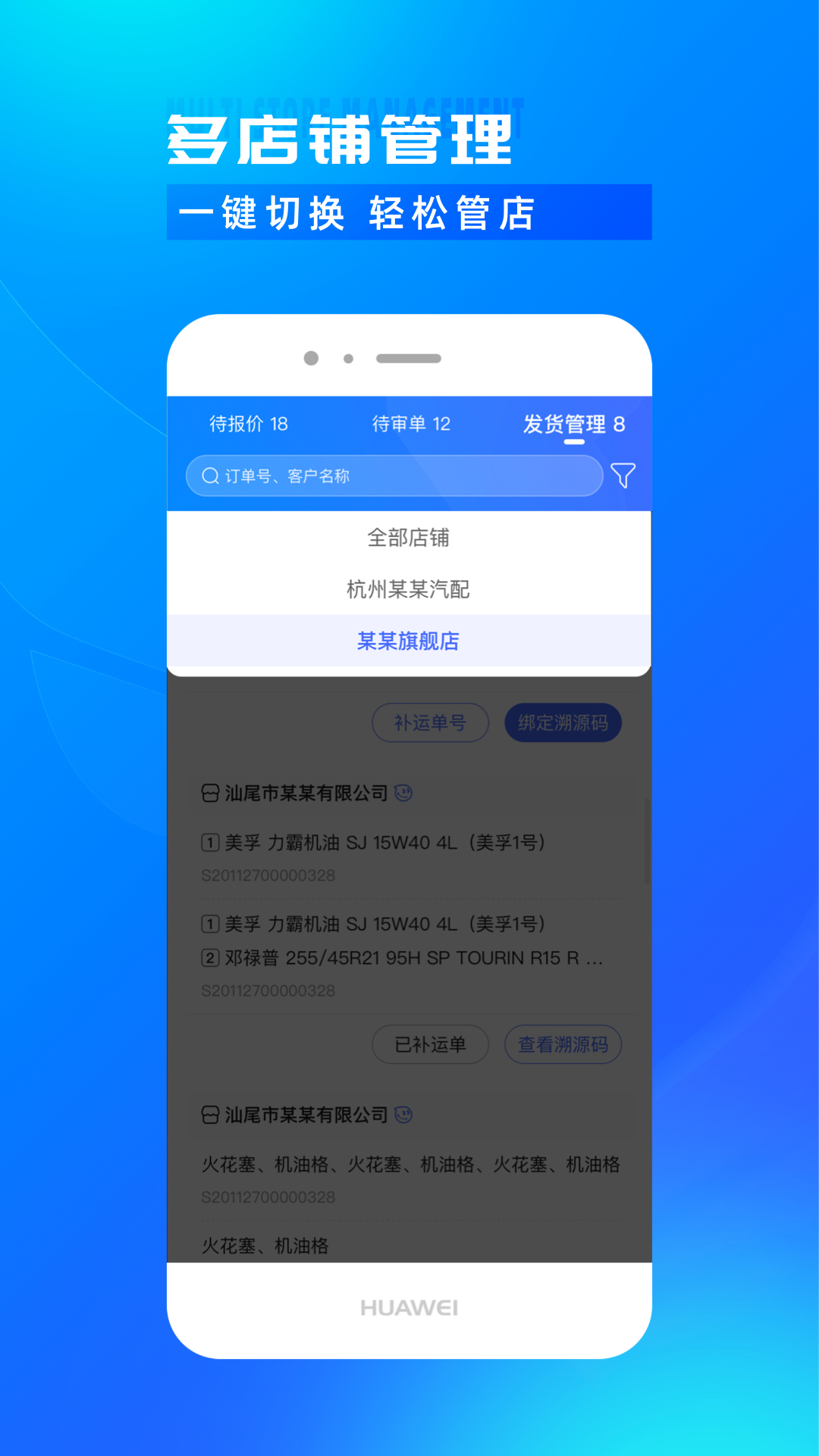 应用截图1预览