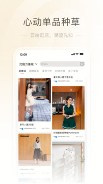 一點萬象截圖