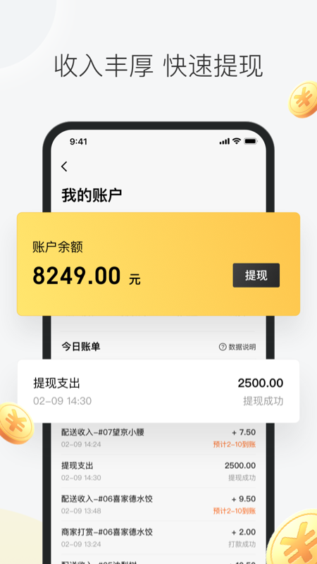 应用截图2预览