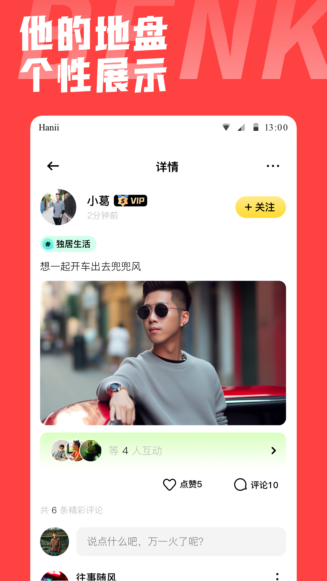 应用截图4预览