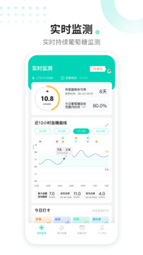 硅基動(dòng)感截圖