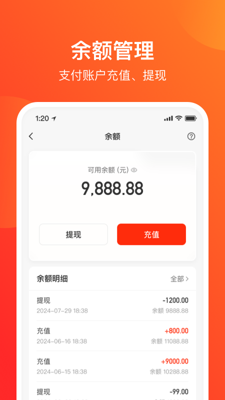 应用截图3预览