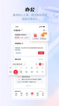 易董截圖