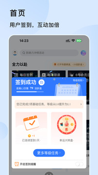 技術(shù)鄰截圖