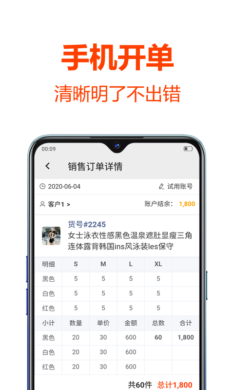 应用截图1预览