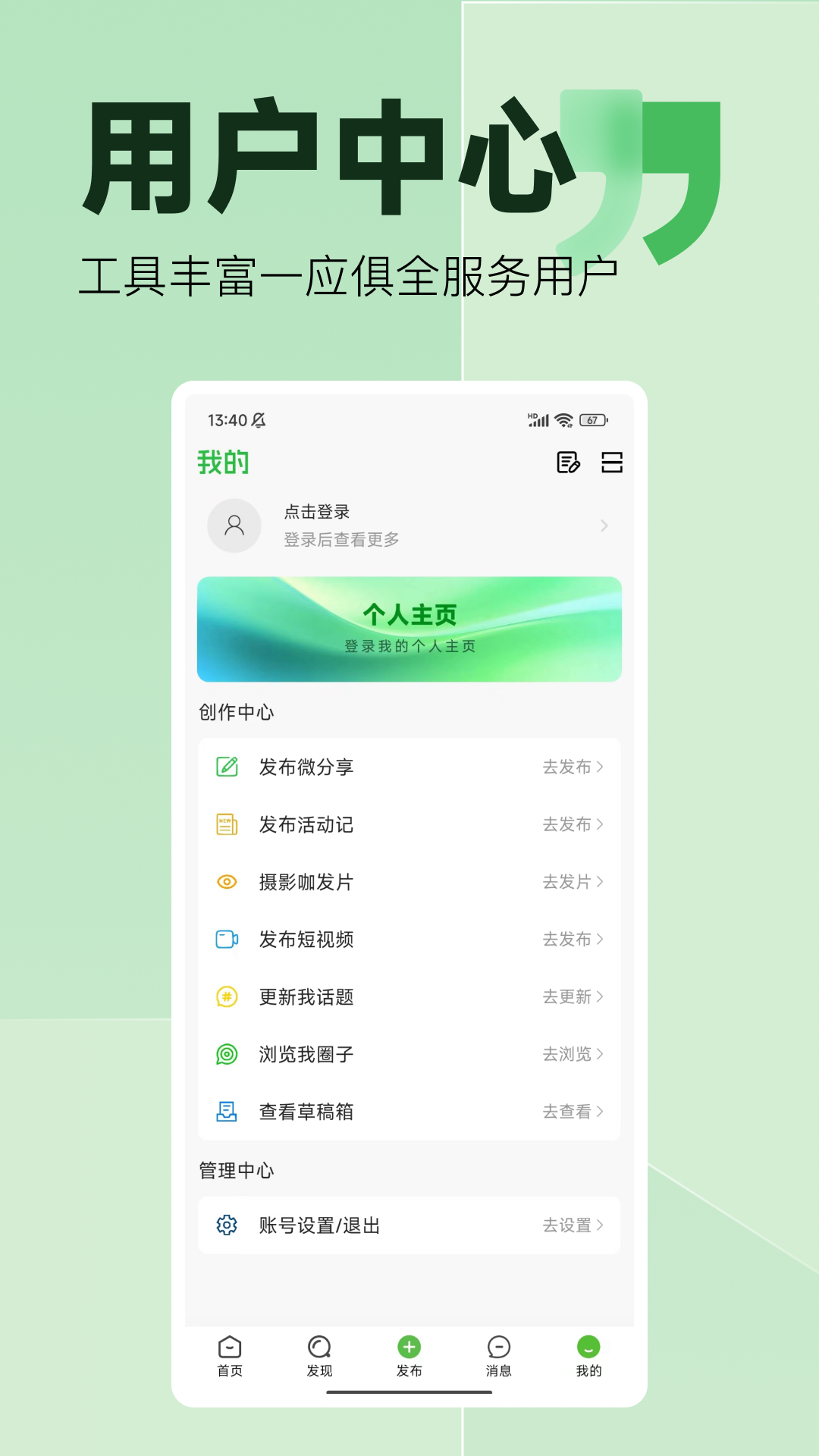 应用截图5预览