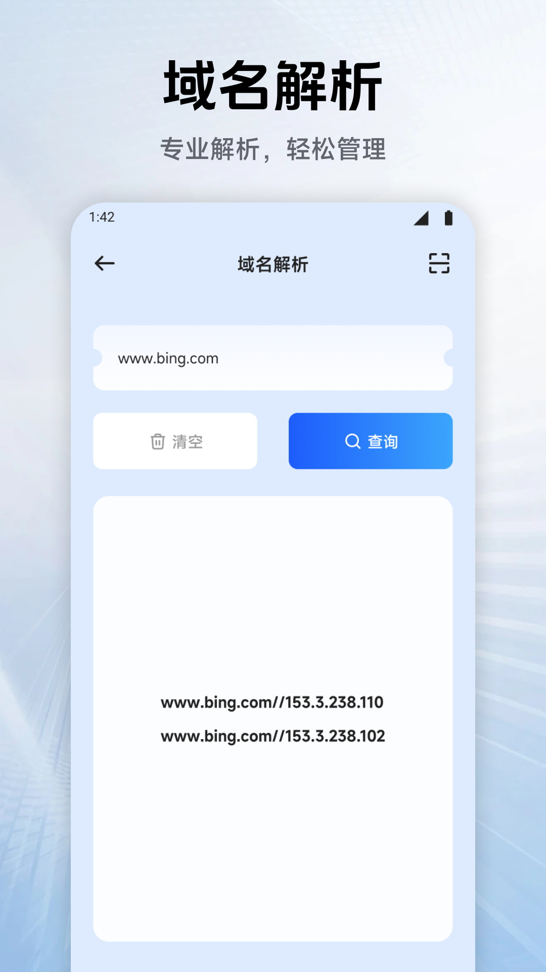 应用截图3预览