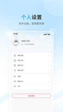 唯哆截圖