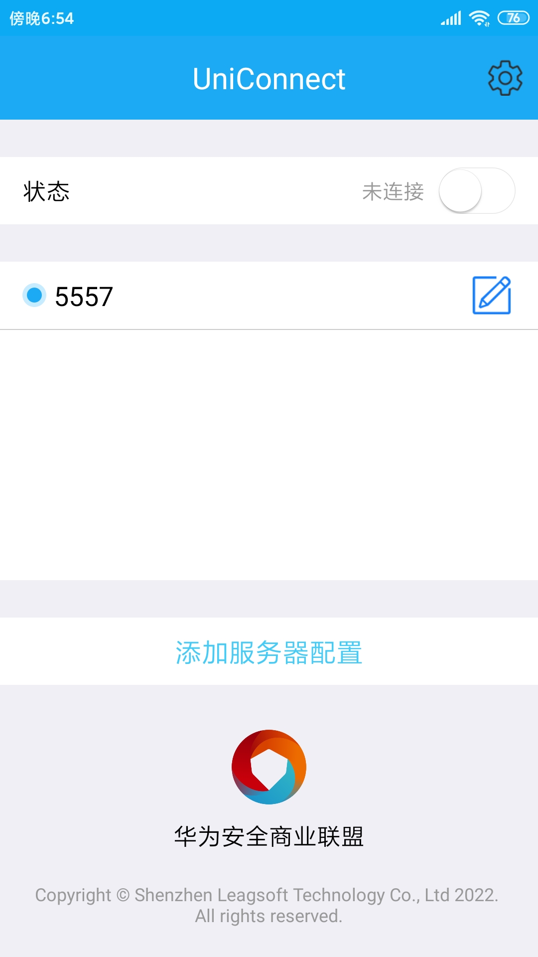 应用截图1预览