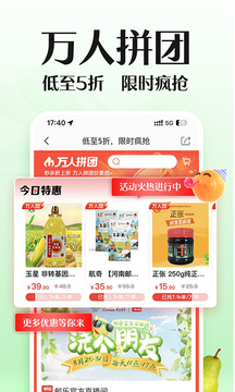 郵樂網(wǎng)截圖