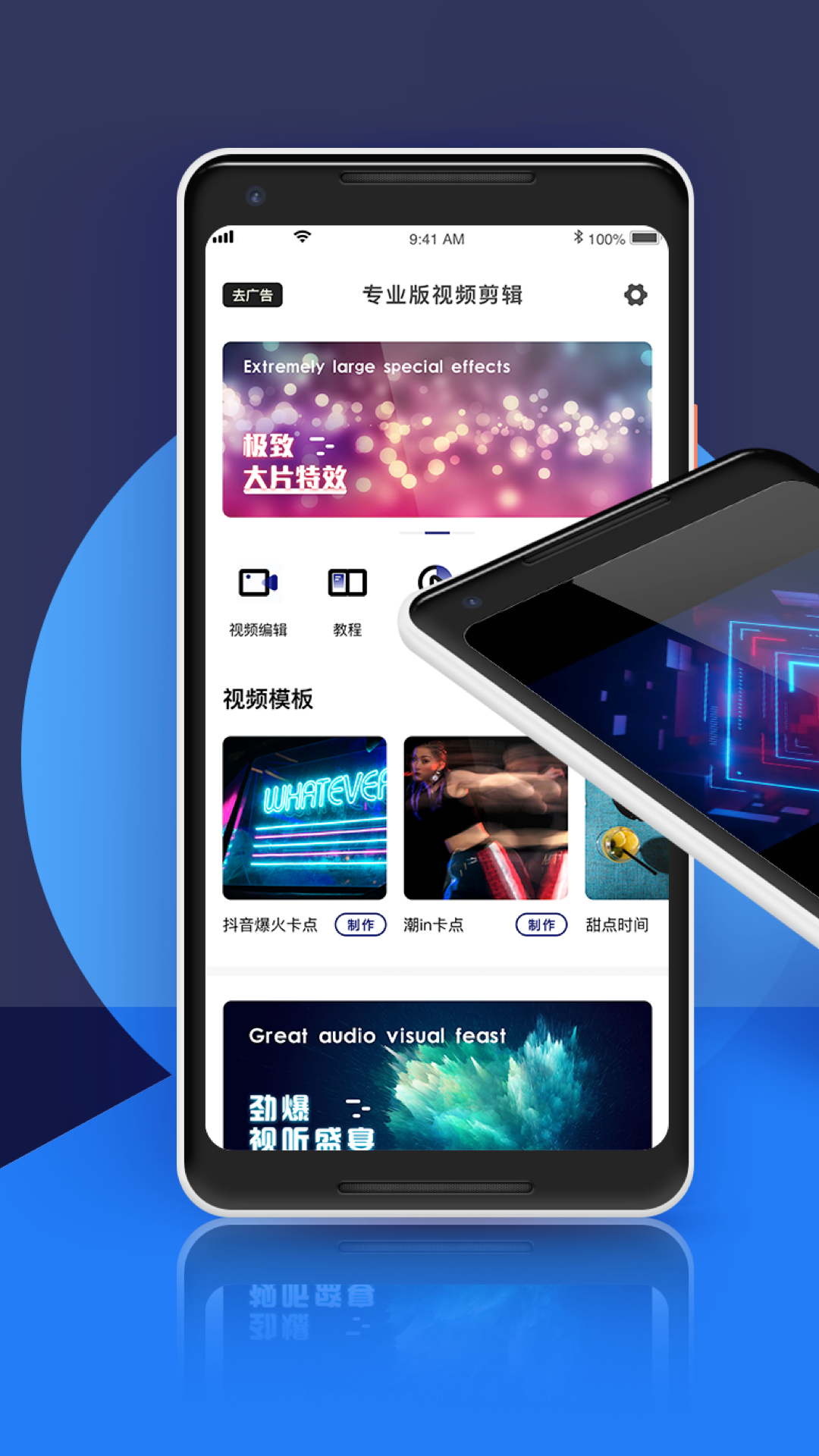 应用截图1预览