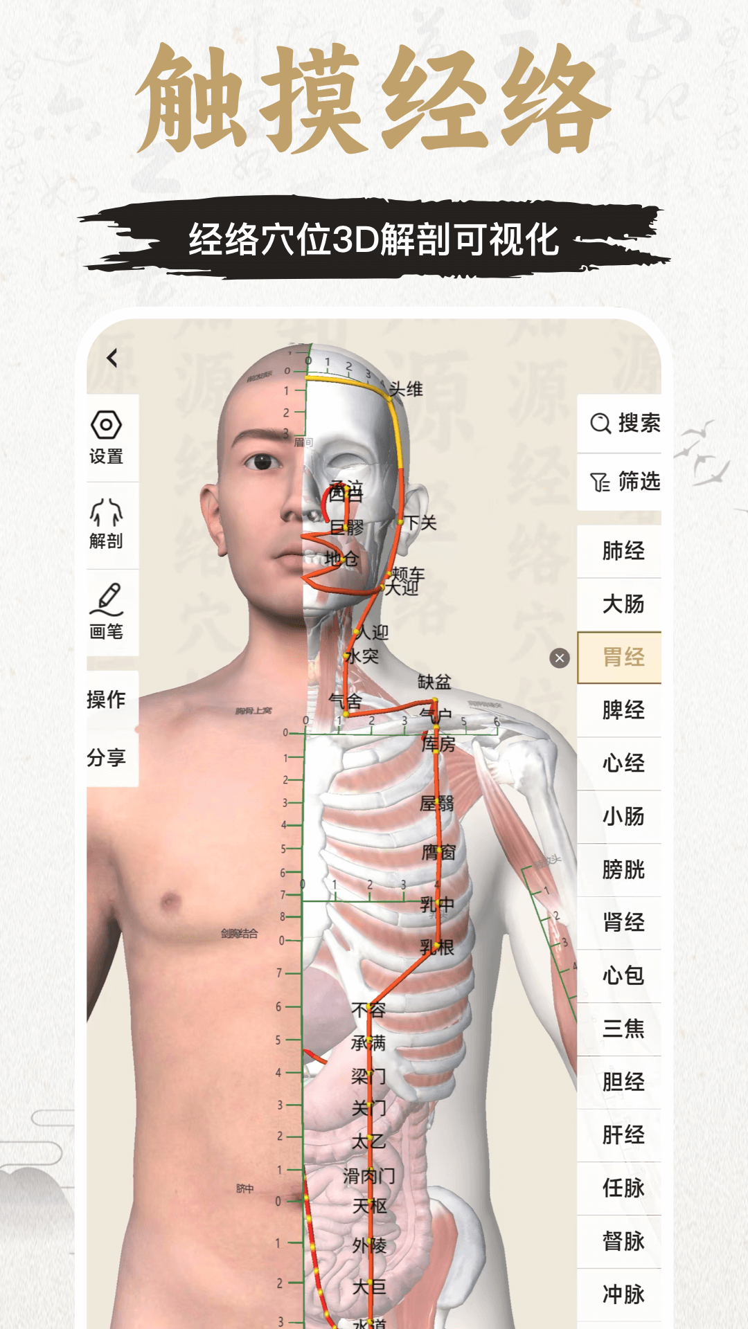 应用截图2预览