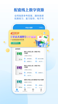 貝殼網(wǎng)截圖