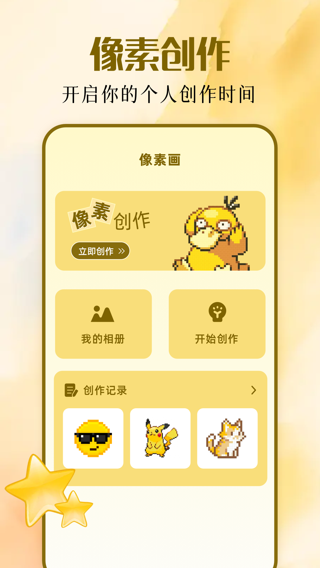 布蕾4K截圖預(yù)覽