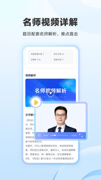 竹馬截圖