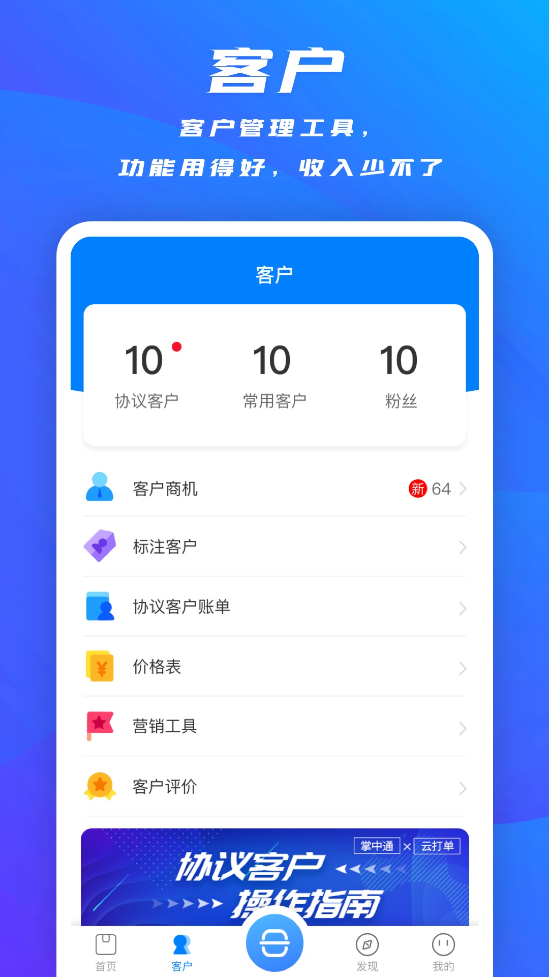 应用截图2预览