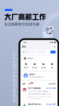 脈脈截圖
