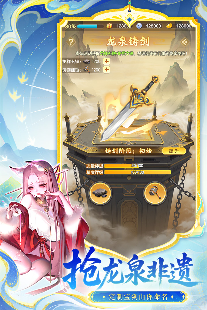 道友請(qǐng)留步截圖預(yù)覽