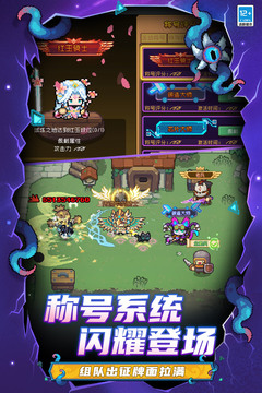 元?dú)怛T士前傳截圖