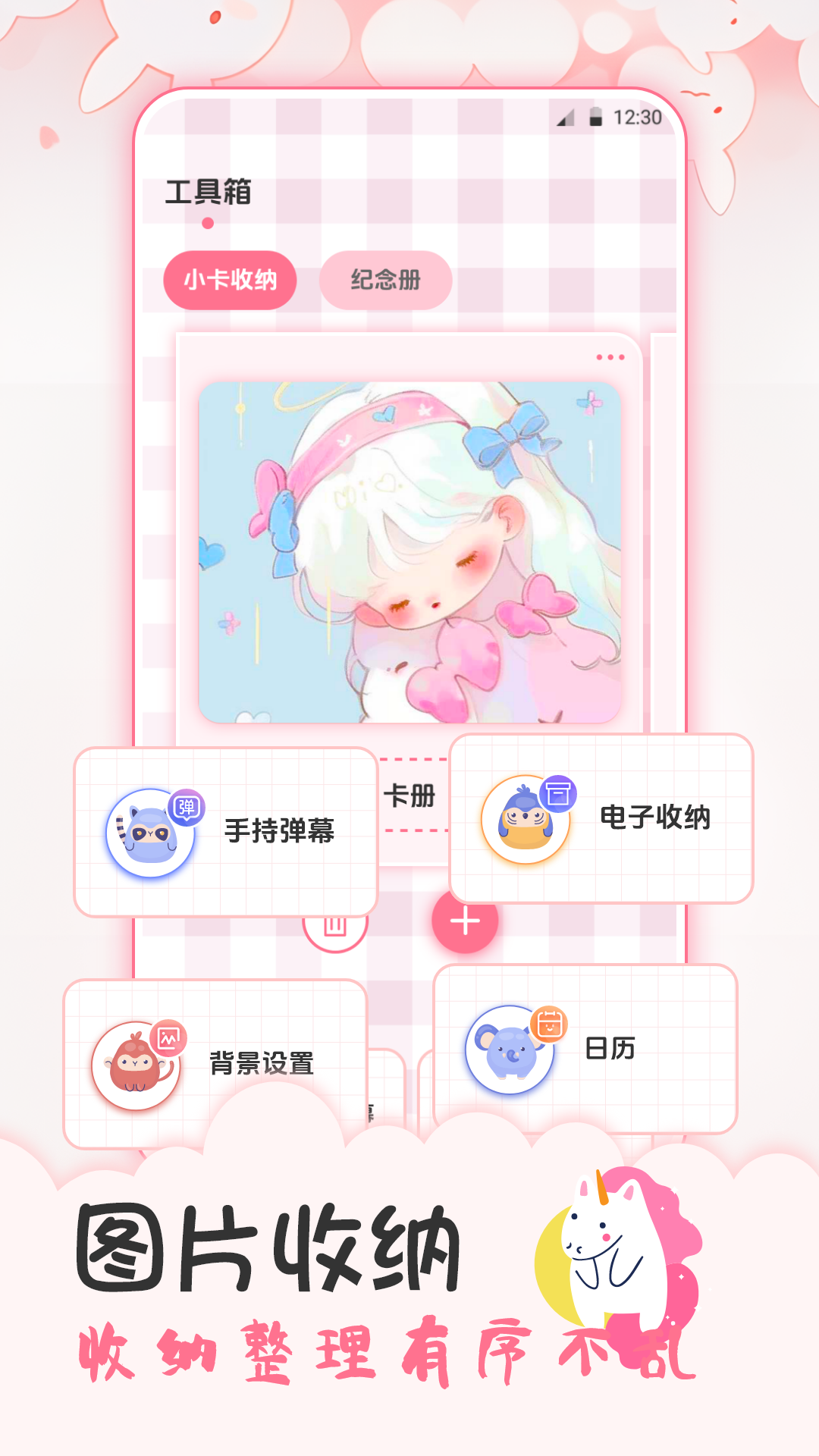 应用截图2预览