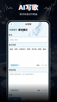 AIVA截圖