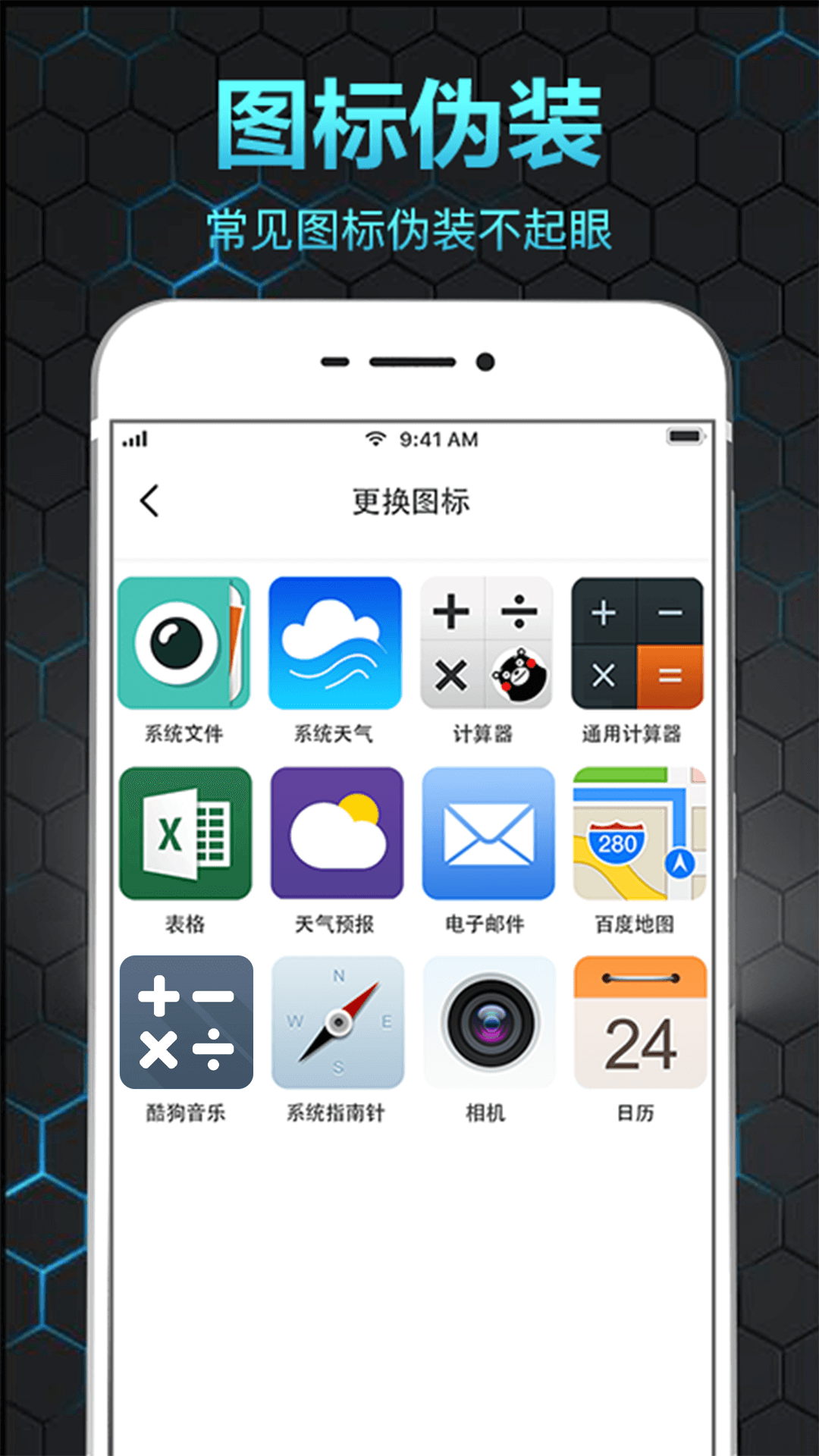 应用截图2预览