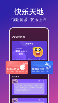 新閃電龜截圖
